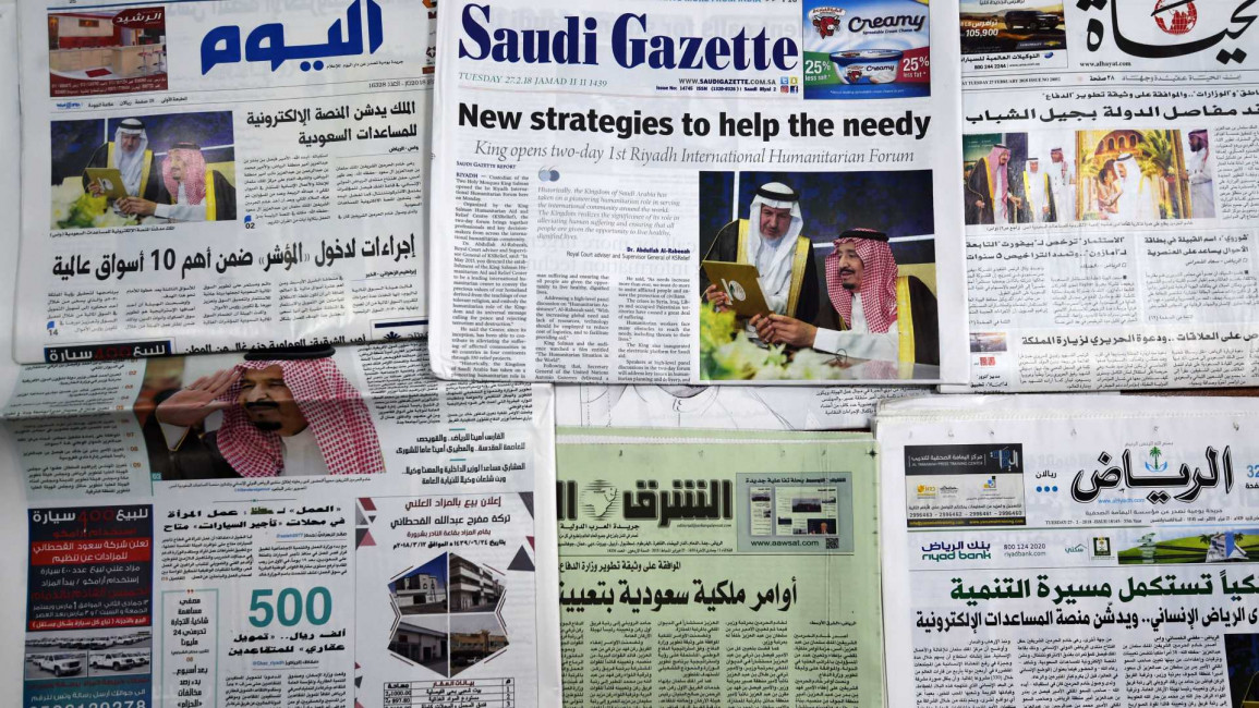 Saudi newspapers - Getty