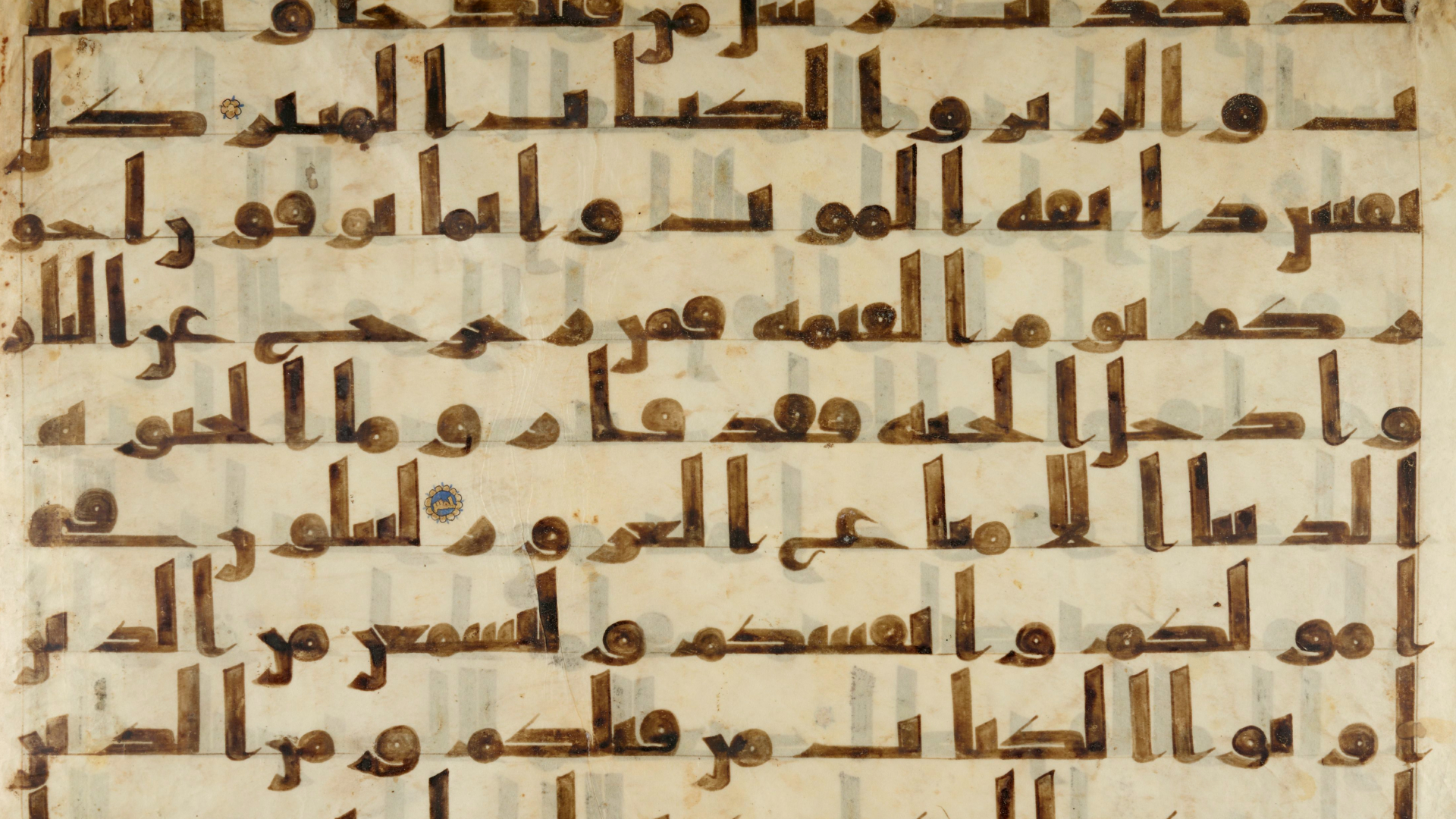 The Qurʿānic manuscript                                      attributed to caliph ʿUthmān ibn                                      ʿAffān discovered in the Mosque of                                      ʿAmr ibn al-ʿĀṣ (Codex Amrensis 22)