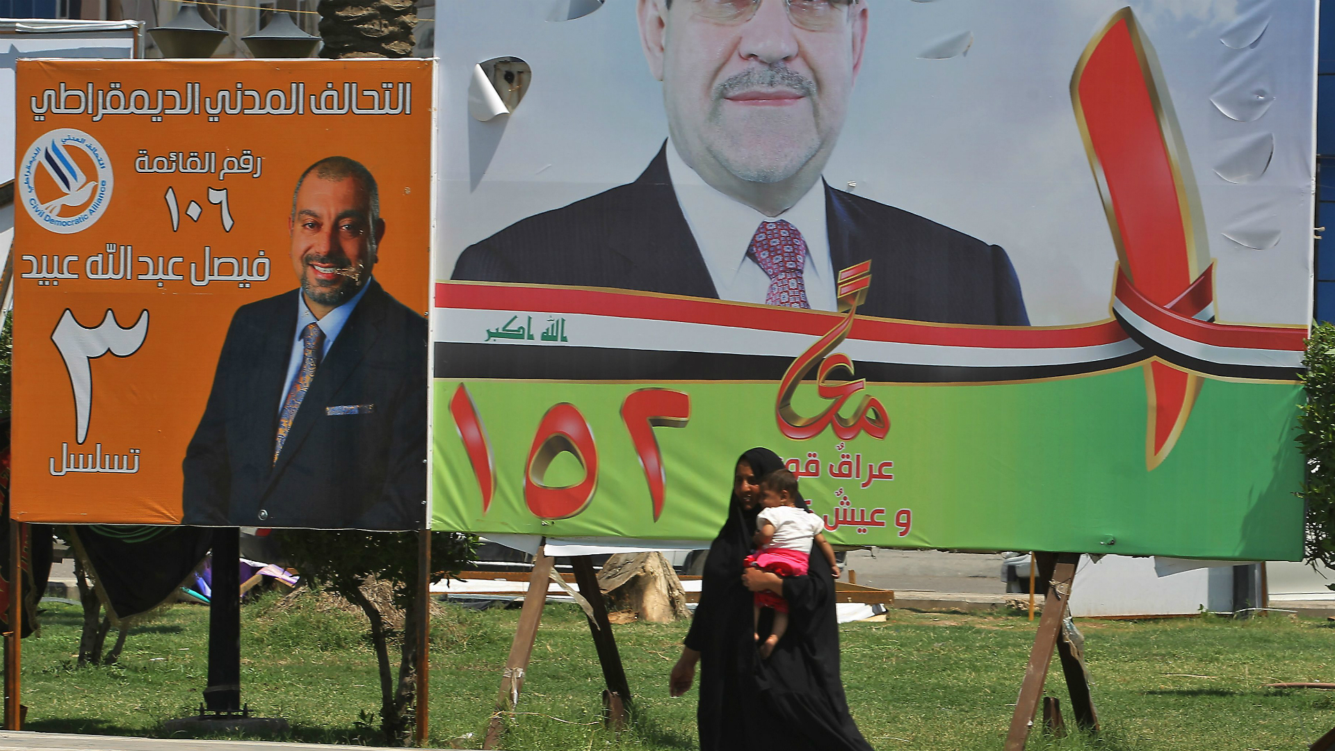 Election campaigning in Iraq (Getty)