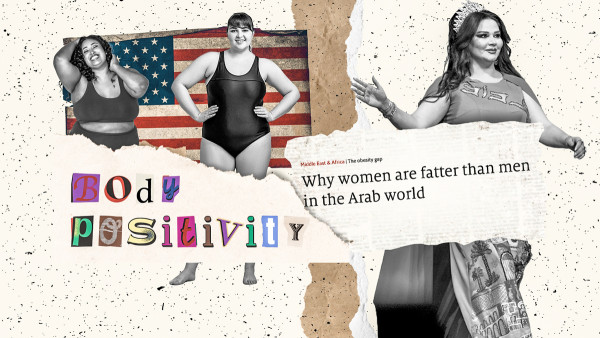 فضح السمنة للمرأة العربية وإيجابية الجسم بالنسبة للغرب