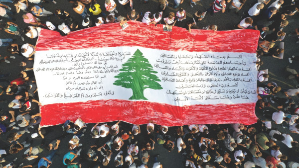 لبنان: انفجار الغضب: قصص ناجين