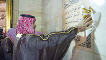 Mohammed bin Salman, the crown prince of Saudi Arabia, washing the Kaaba in August 2022.