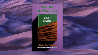 Catalogue of a Private Life