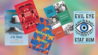 The best books by Arab authors in 2023
