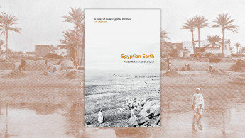 Egyptian Earth: Reviving a modern classic of Egyptian literature