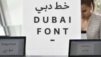 Dubai Font -- AFP
