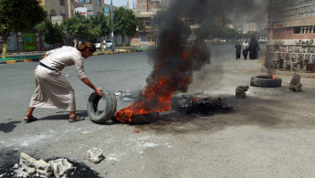 مظاهرات اليمن