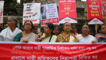 domestic workers protest ed.jpg