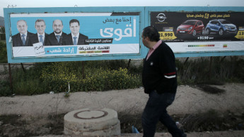 joint list arab-israel elections AFP