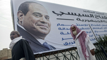 Sisi billboard - AFP