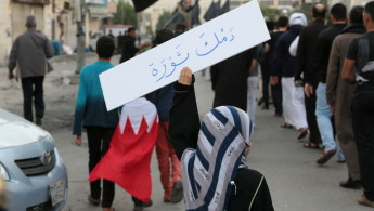 Your blood is revolution Saudi protest afp