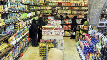 Yemen shop Ramadan ANADOLU