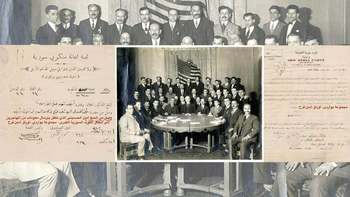 Arab emigrants in America founded associations to assist the struggle for Arab independence