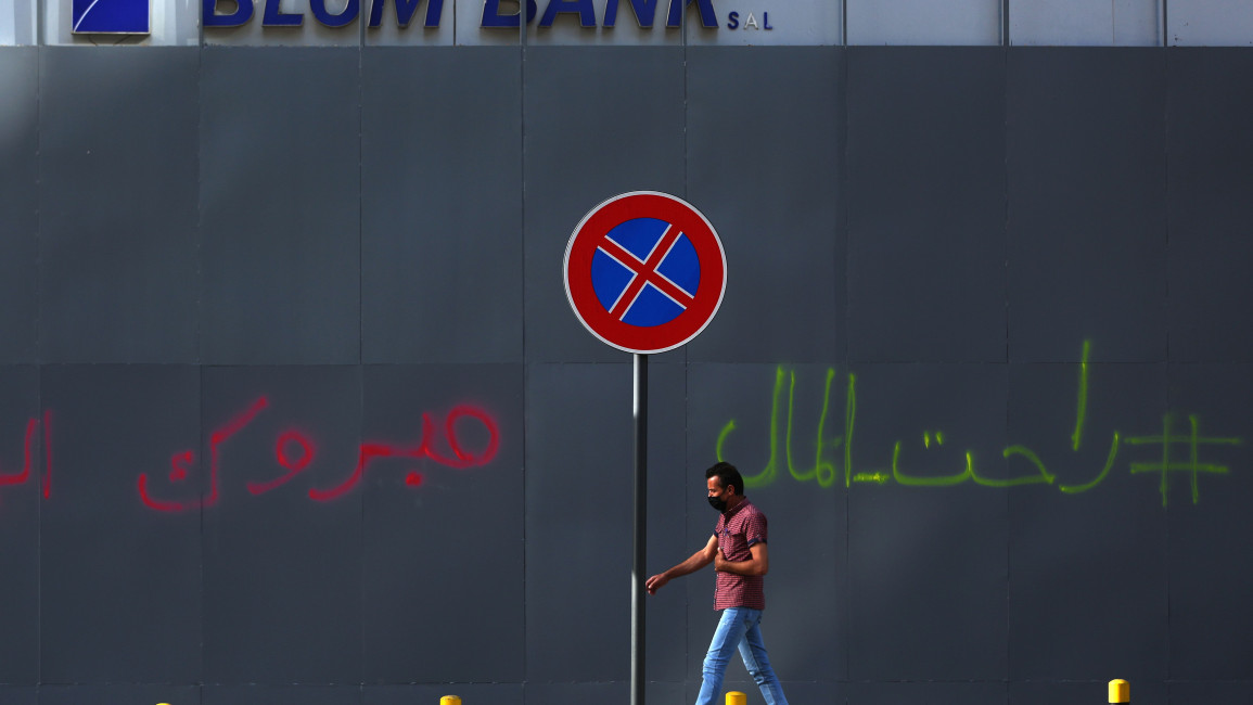 Banks in Lebanon are struggling amid a financial crisis [Getty]