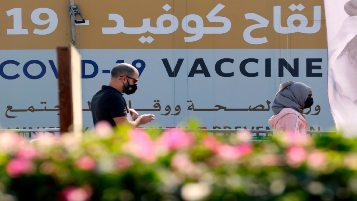 Covid-19 vaccine program in UAE