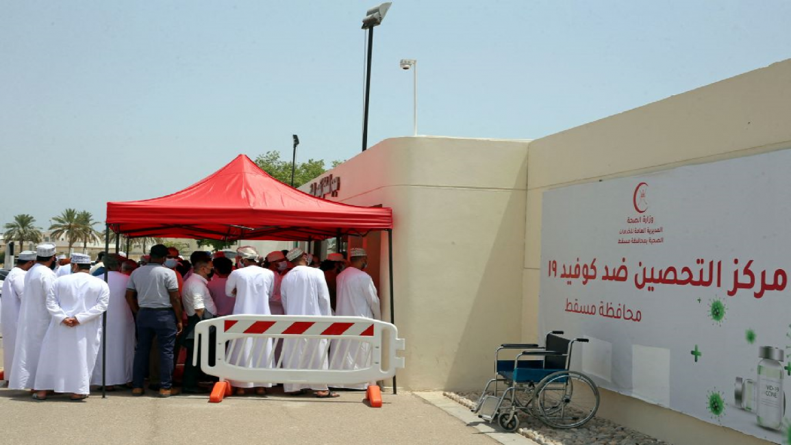 Vaccination centre in Oman