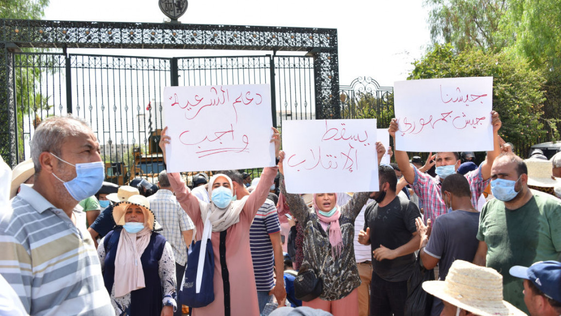 Ennahda called on its supporters outside the parliament building to end their protest [Getty]