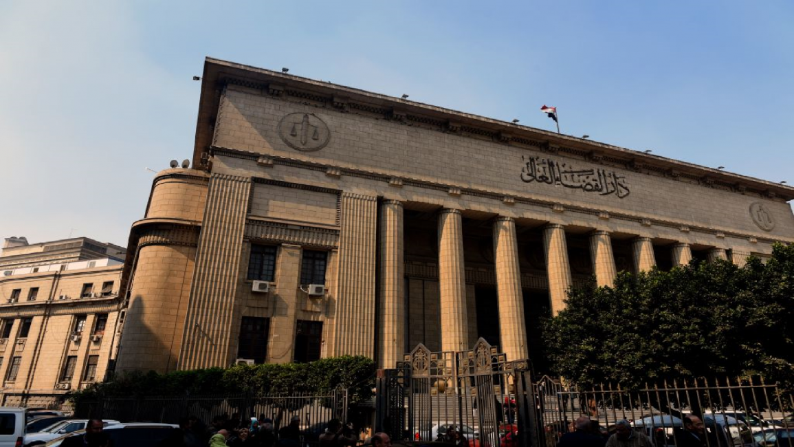 Egypt Court of Cassation
