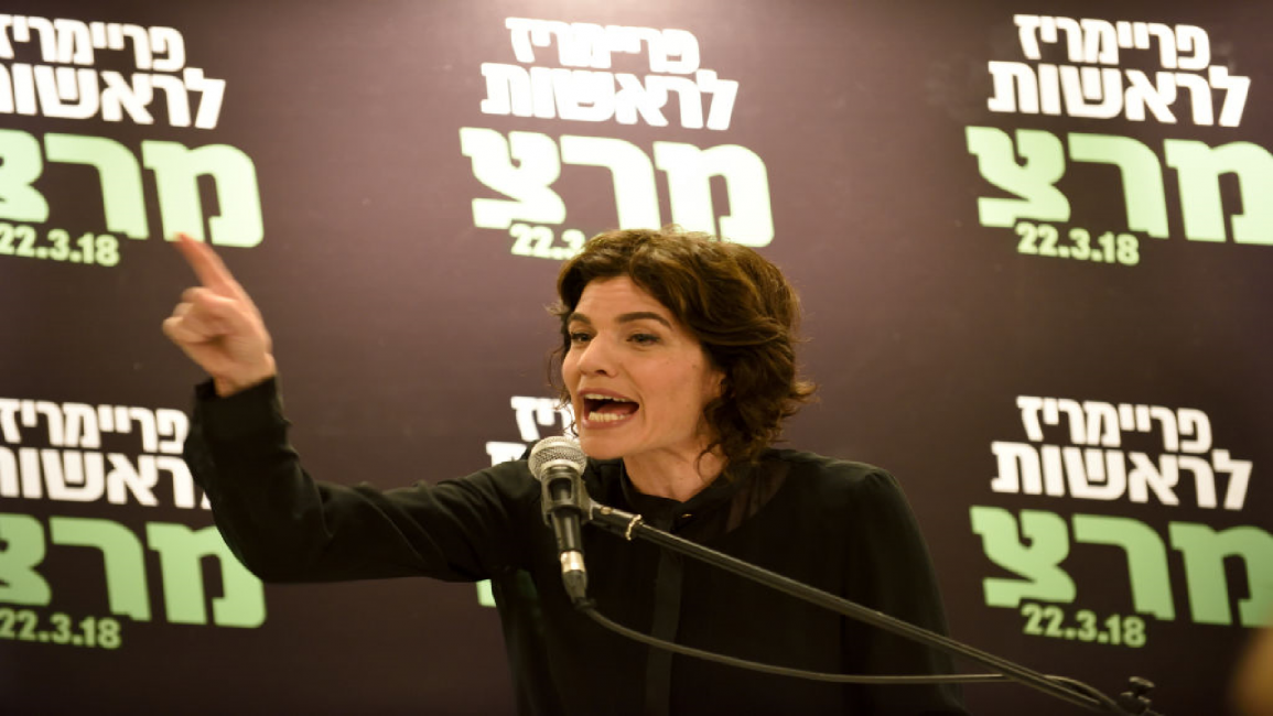 Israeli environment minister Tamar Zandberg
