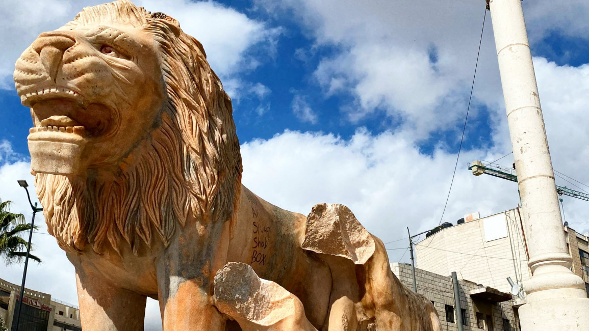Ramallah Lions
