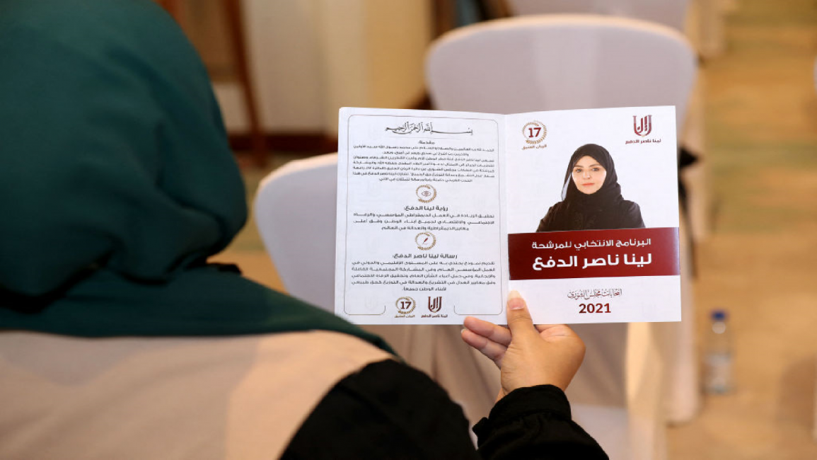 Women candidates in Qatari legislative election