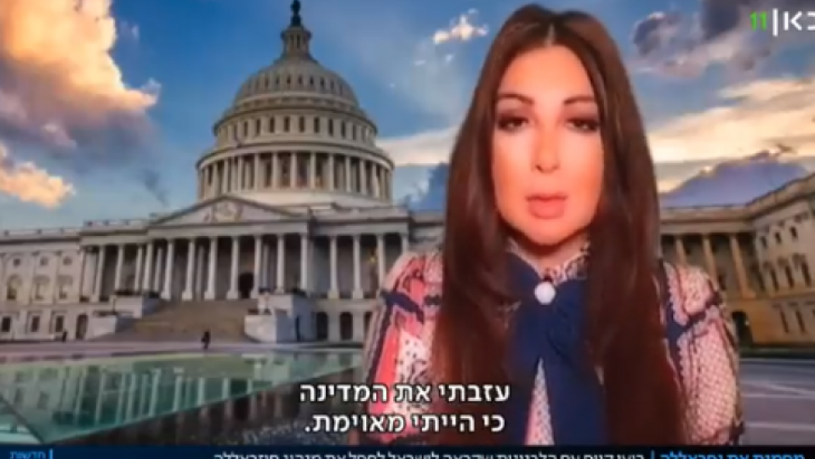 Maria Maalouf's anti-Hezbollah stance has made her a palatable figure within Israel's media establishment [Al Araby Al Jadeed]
