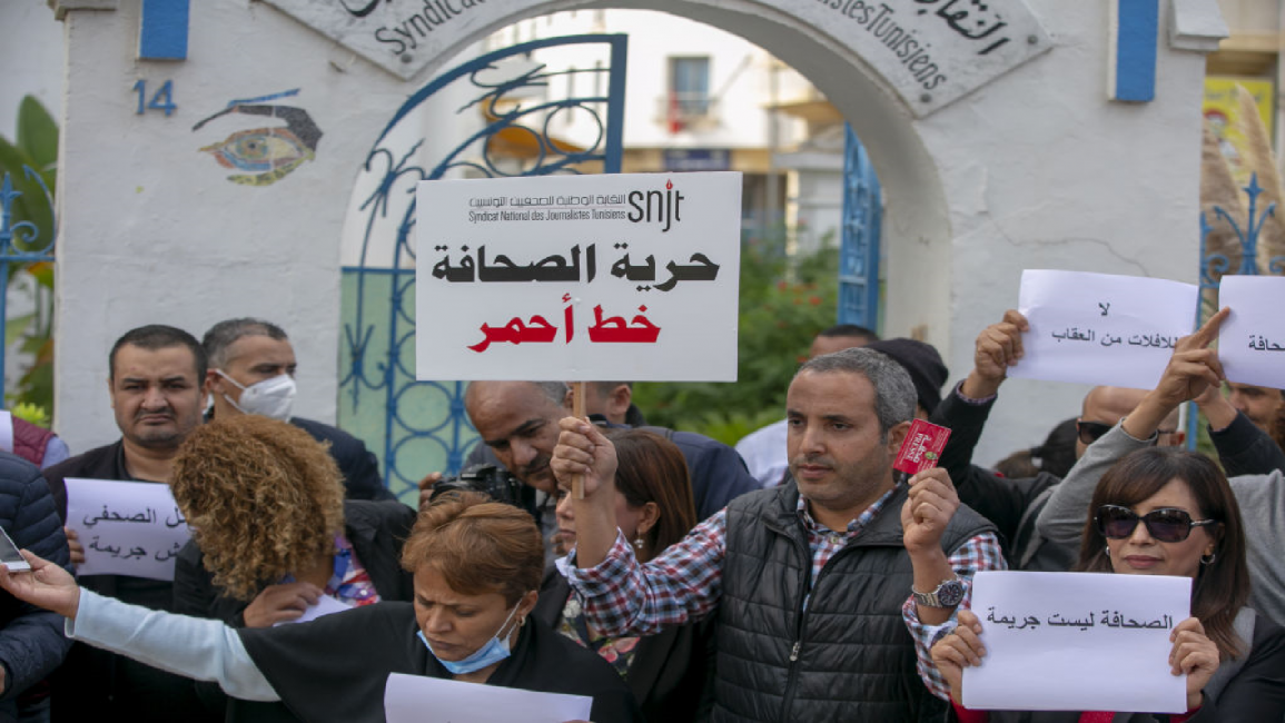 The Journalists' Syndicate protest in Tunisia