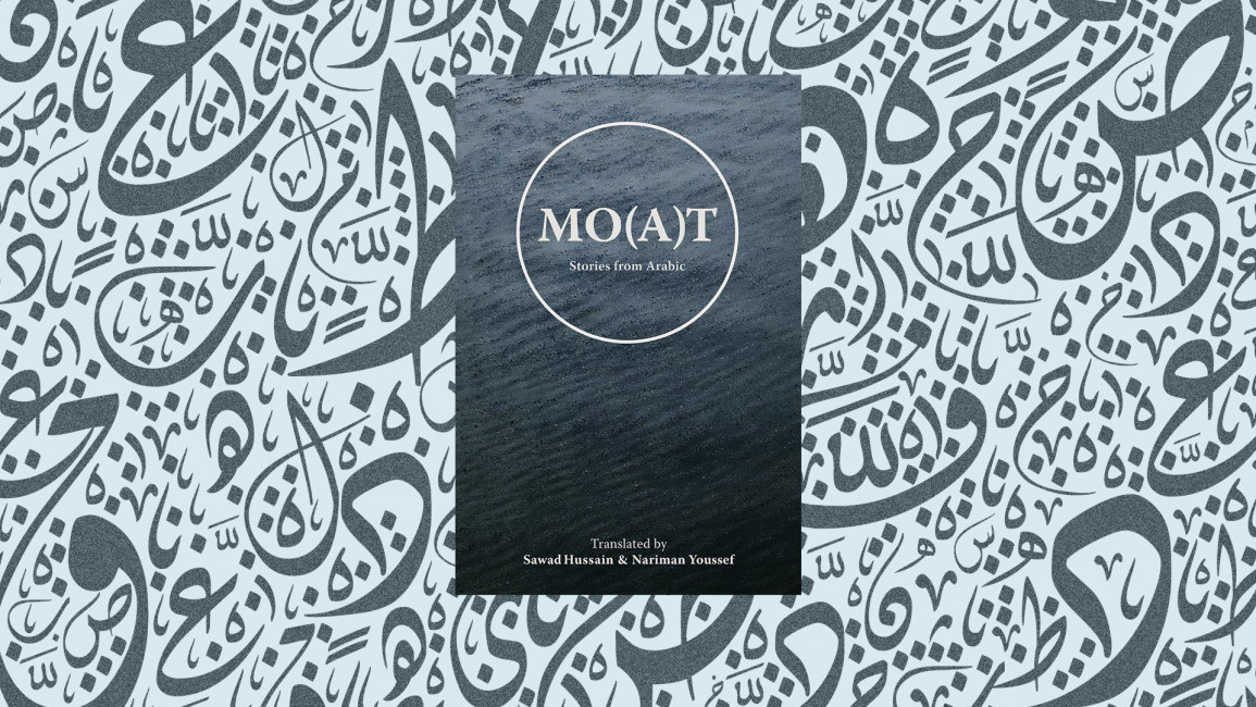 Mo(at): Stories from Arabic