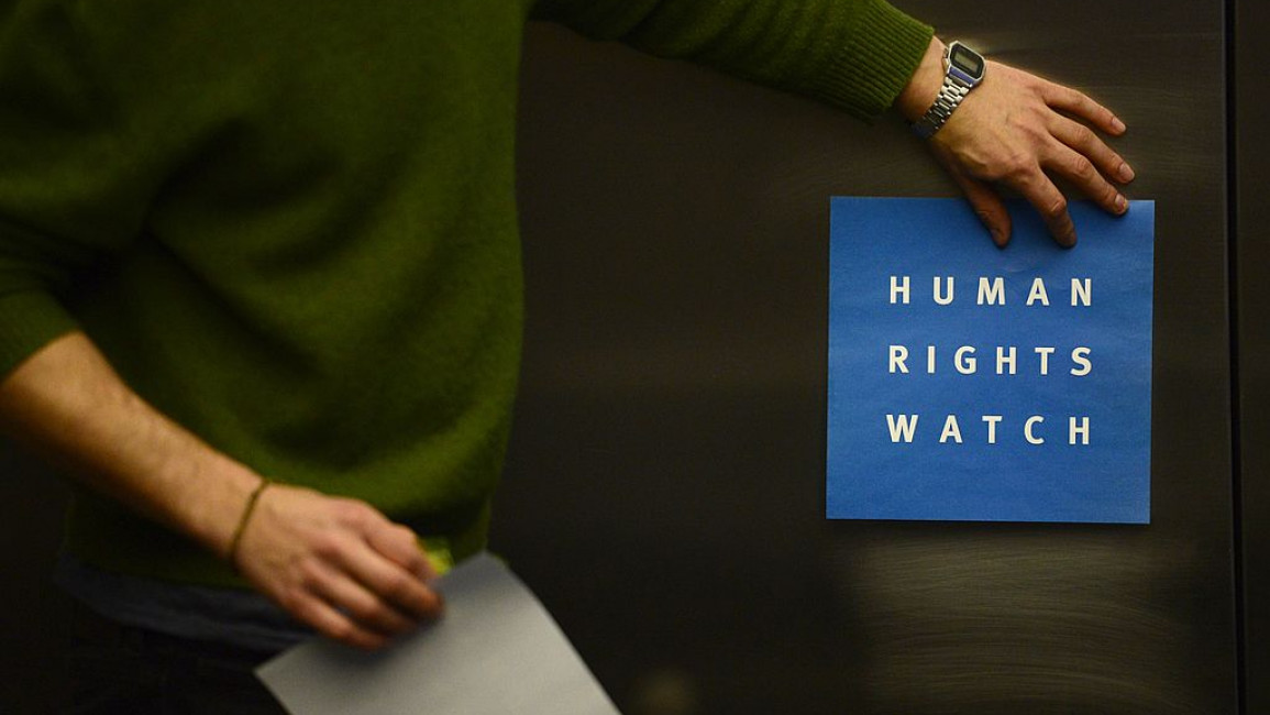 Human Rights Watch logo