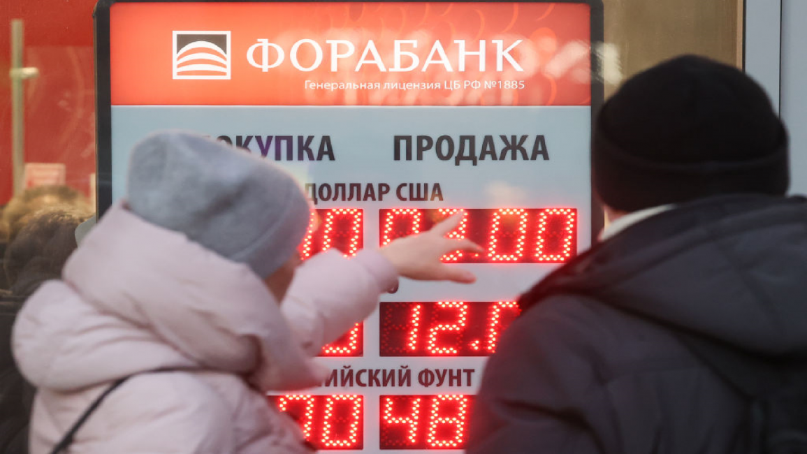 A currency exchange information board in Moscow