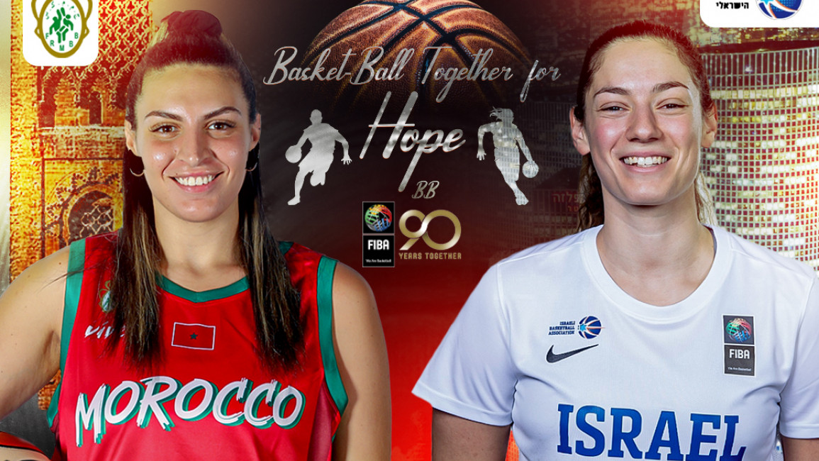 A poster for Morocco versus Israel in women's basketball.