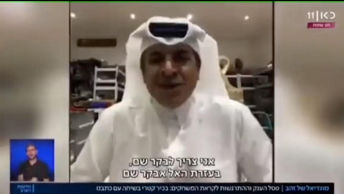 Hamad Al-Suwaidi's appearance on Kan 11
