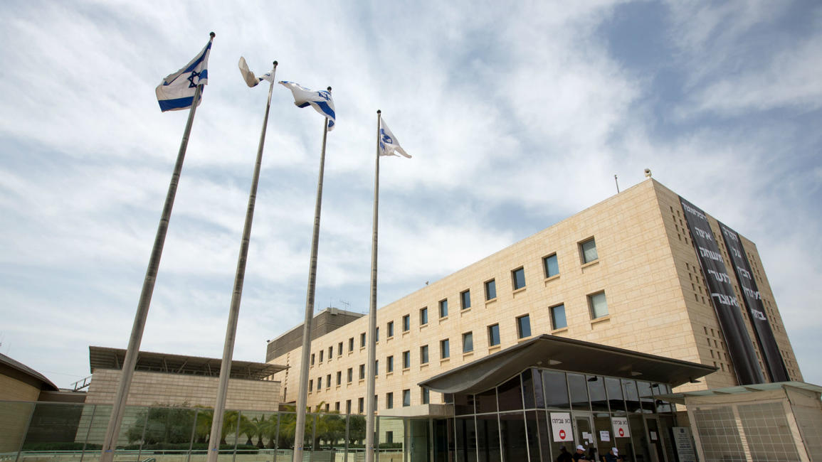 Israeli ministry of foreign affairs