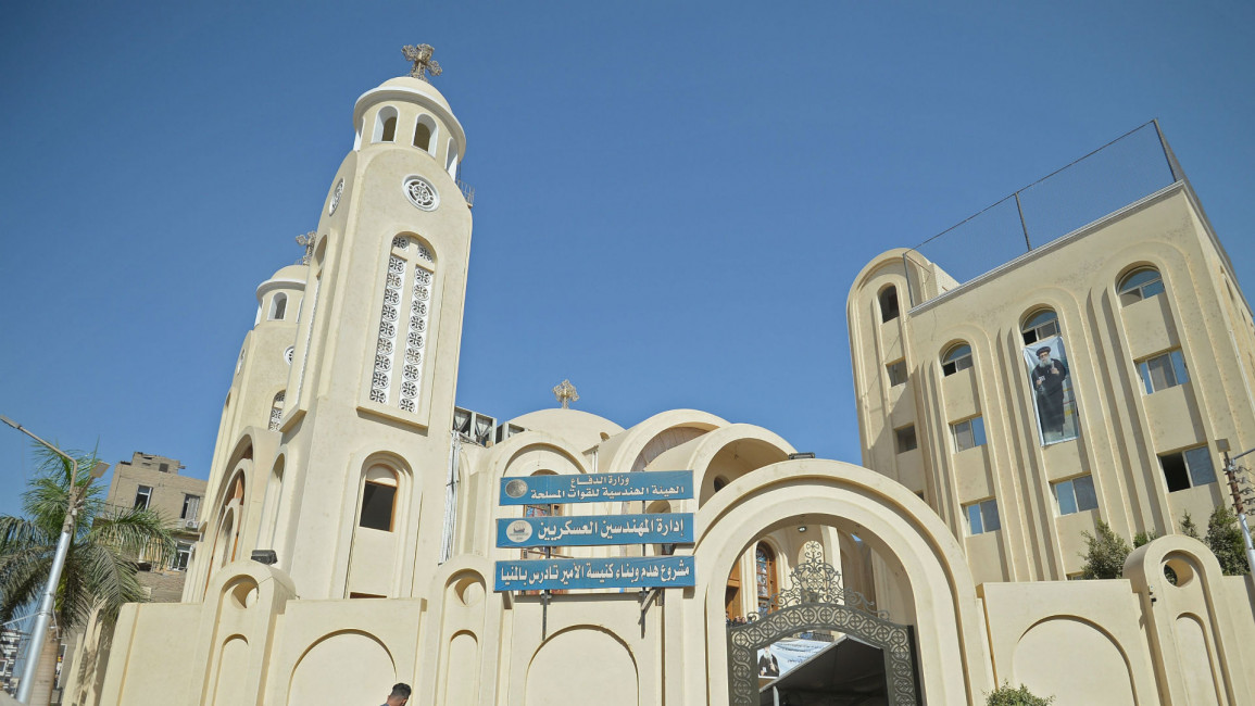 egypt church getty