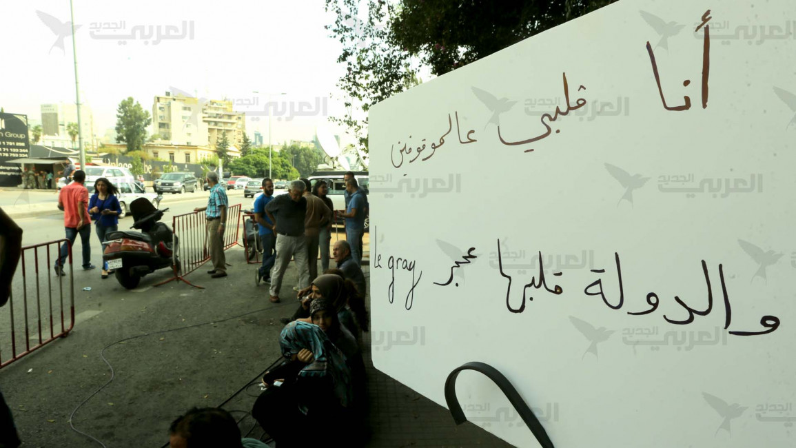 لبنان: إعتصام أمام المحكمة العسكرية 