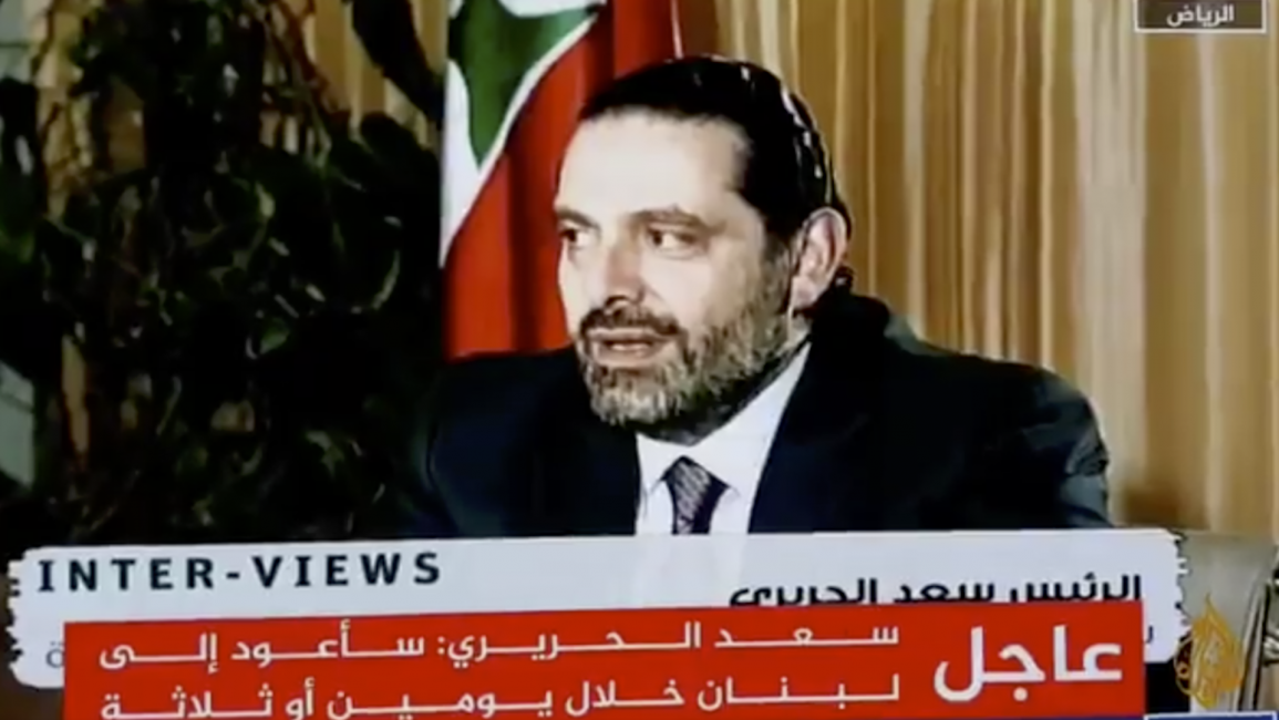 Hariri interview Twitter