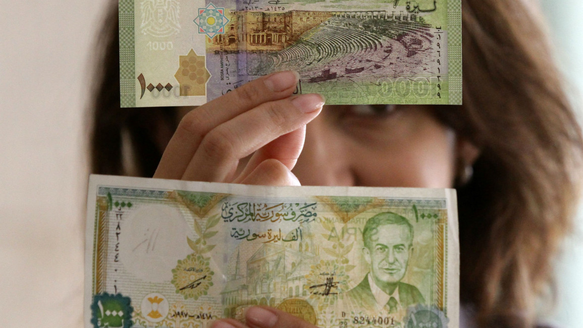 Syria banknote