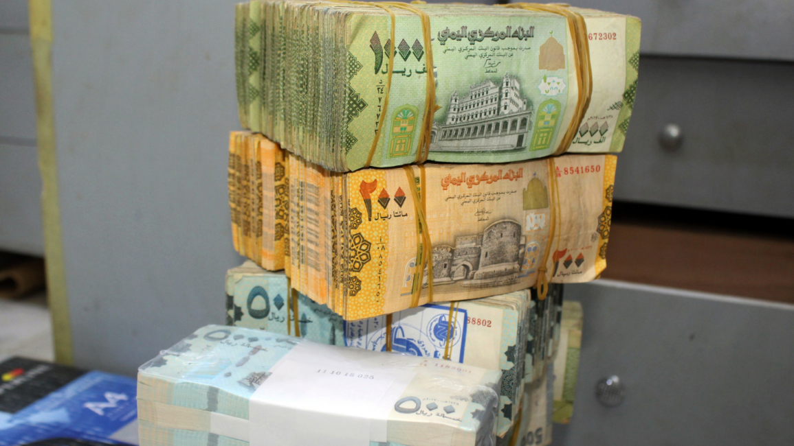 Yemen Currency Economy