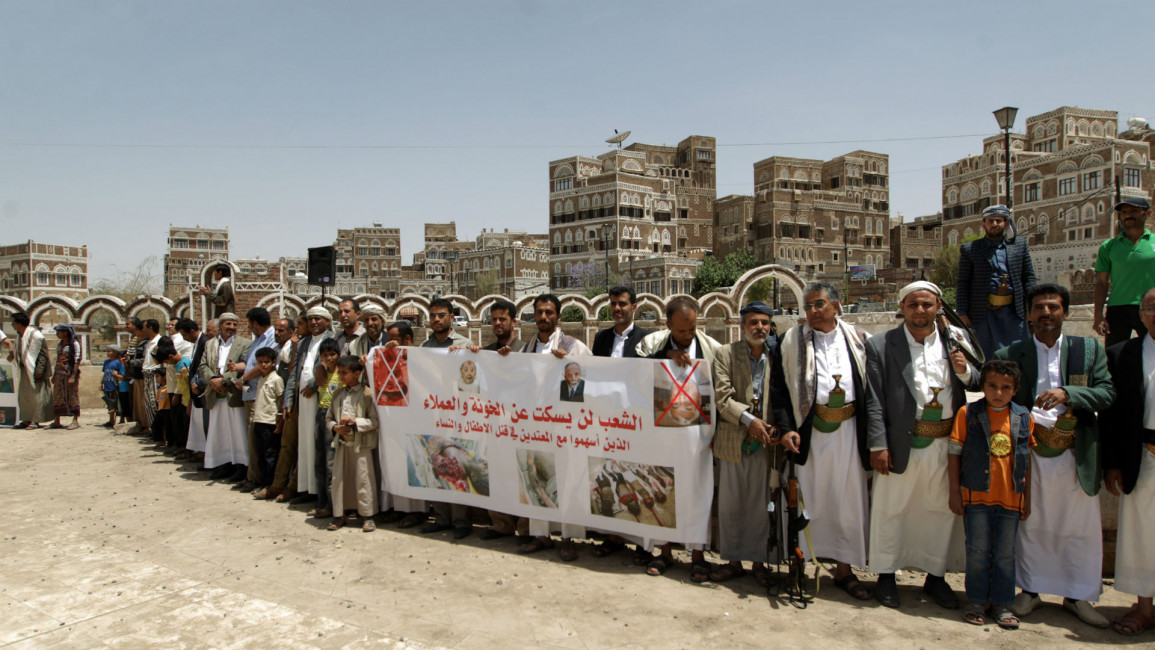 Yemen Sanaa anti-strikes protest AFP Englishsite