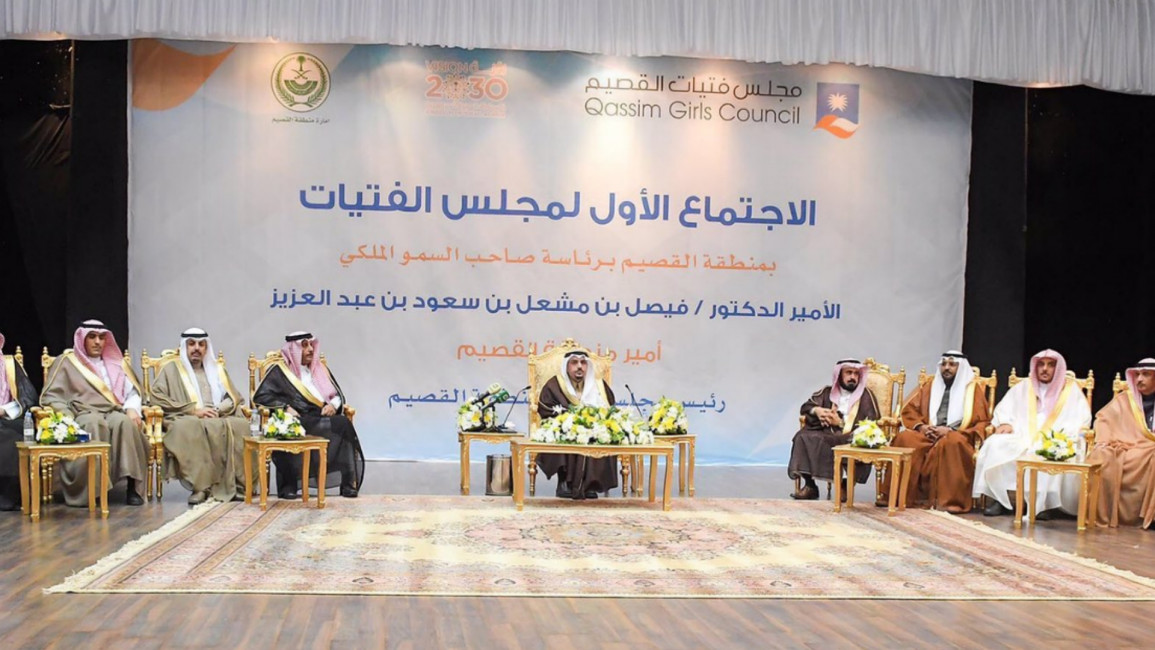 Saudi Qassim girls council meeting 