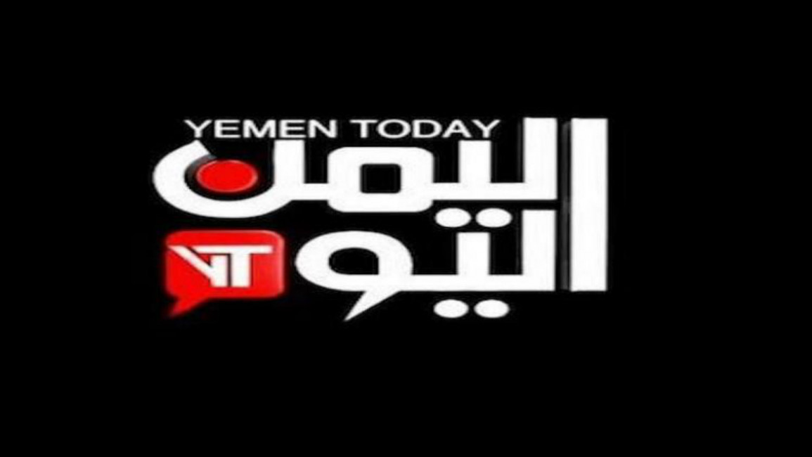 Yemen al-Youm TV