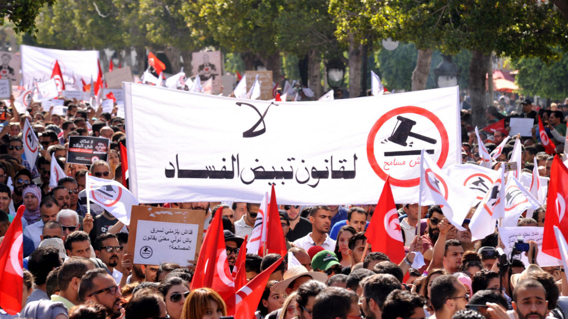 Tunisia protests [AFP]