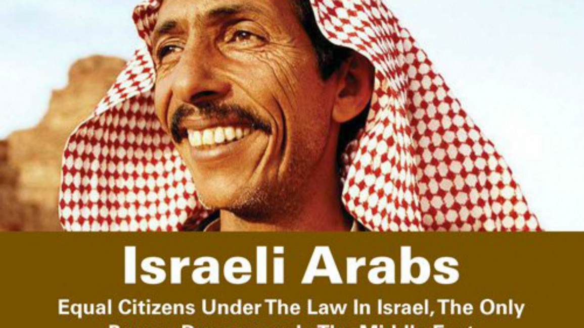 Arab Israelis equality banner cropped