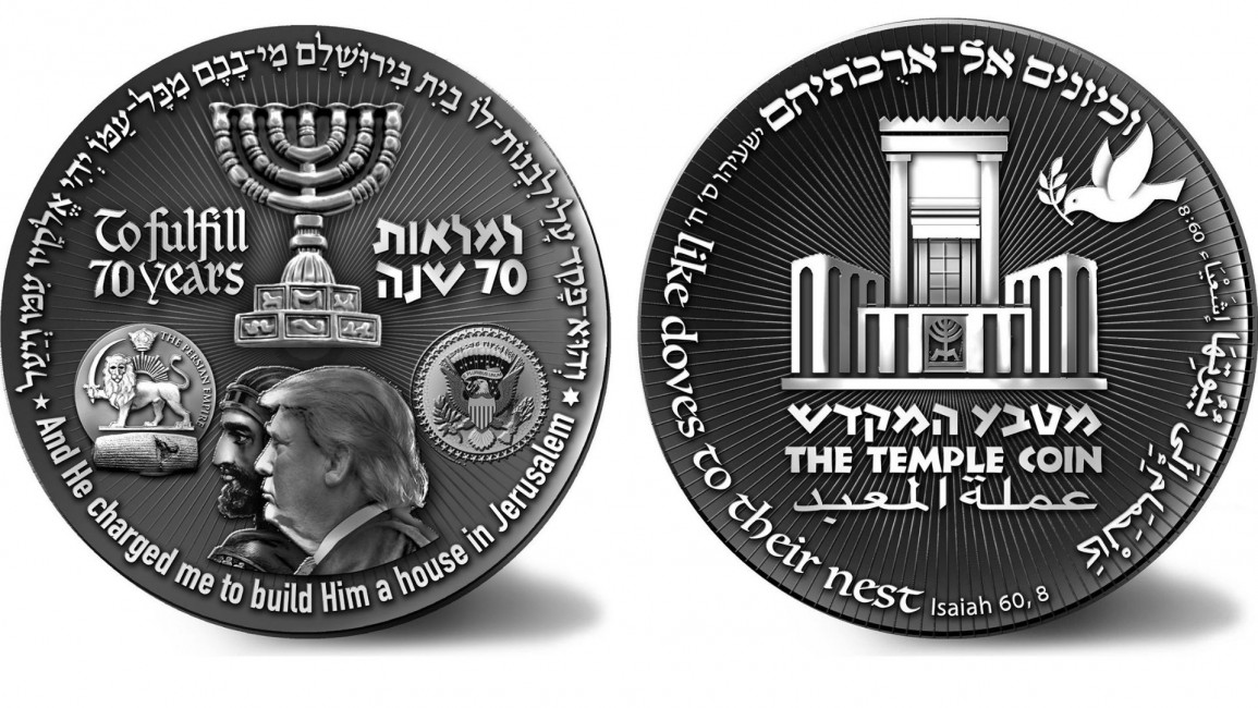 Trump Temple Coin