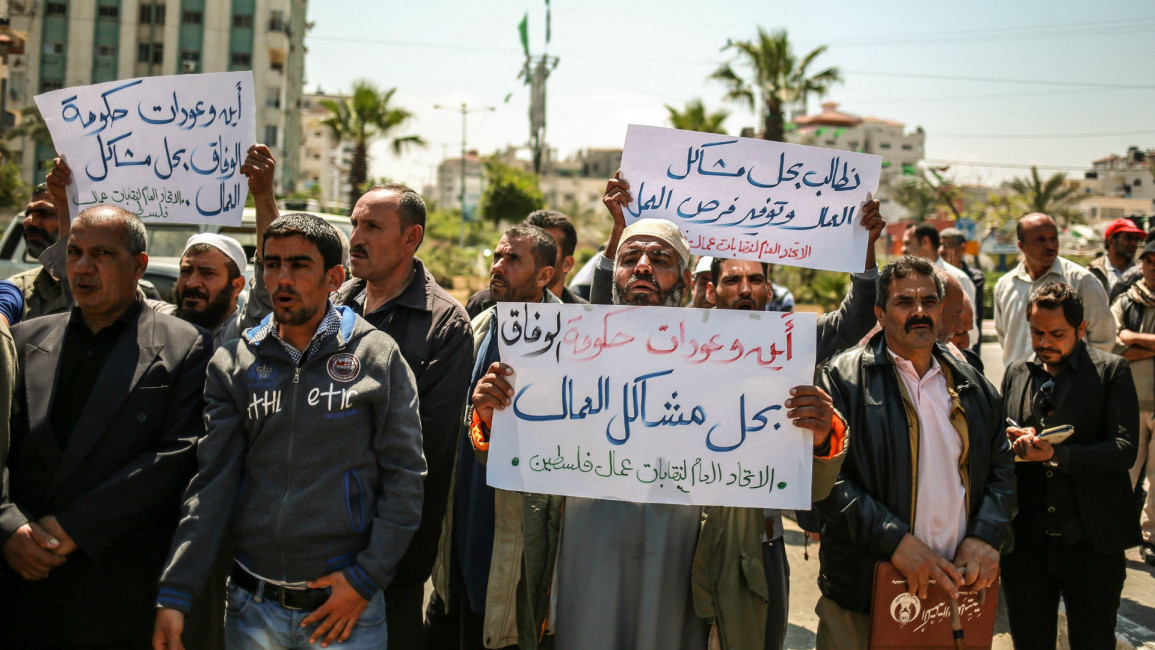 Gaza Labour Union unemployment protests ANADOLU