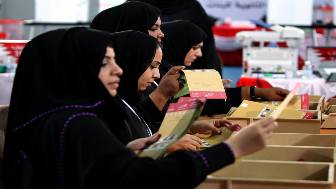 انتخابات البحرين نساء (فرانس برس)