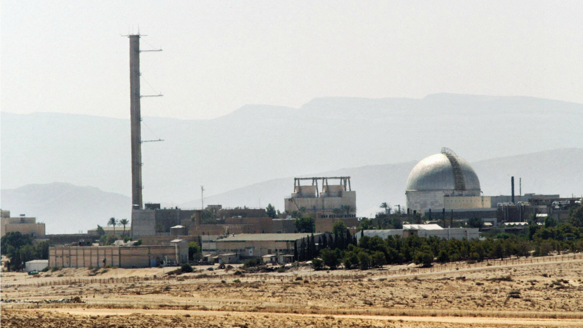 Dimona nuclear site Israel - Getty