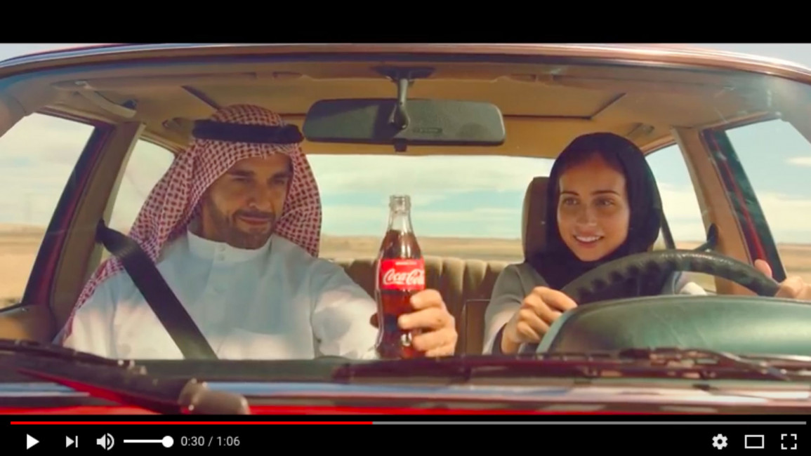 Coke Saudi Arabia - YouTube