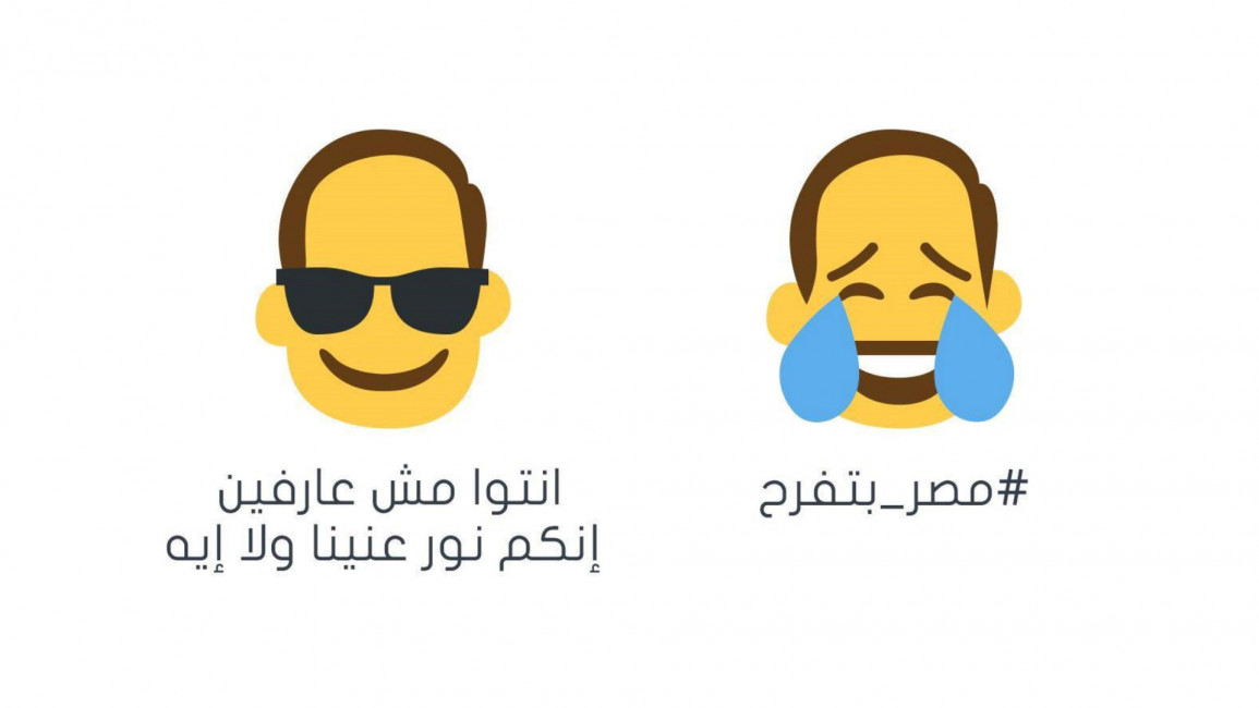 Sisi emojis [Facebook]