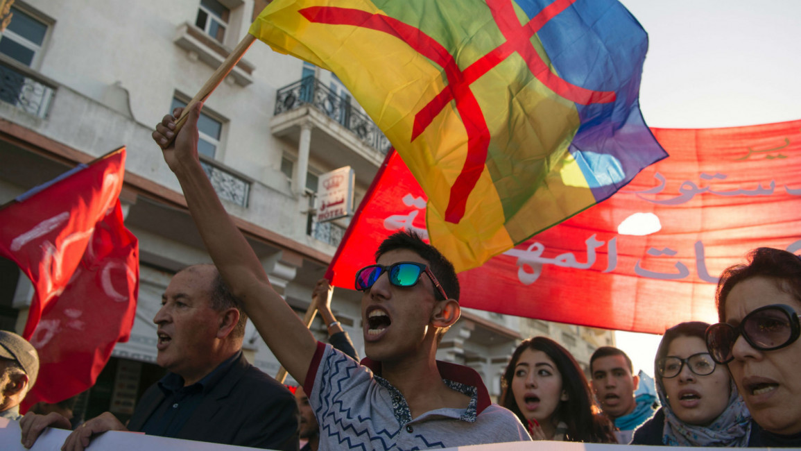 Morocco protests [AFP]